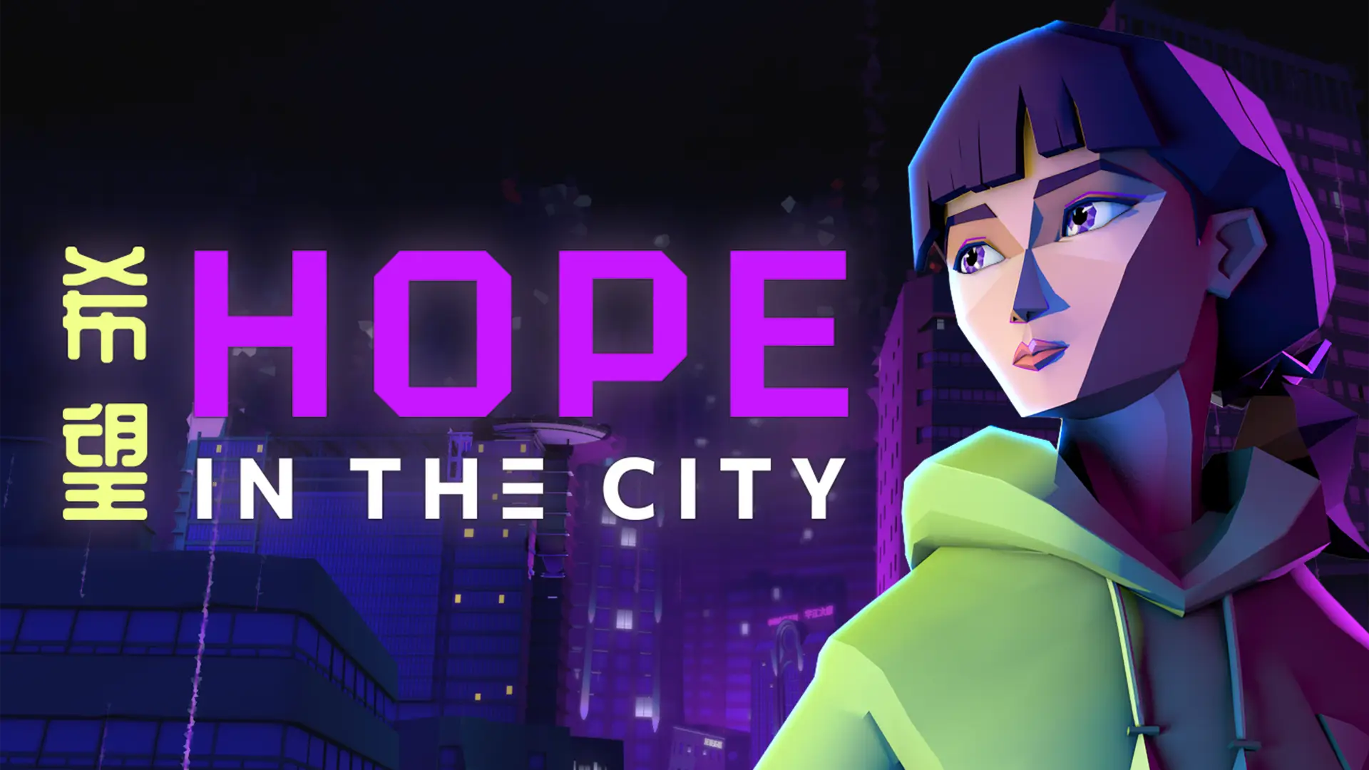 hope in the city key art